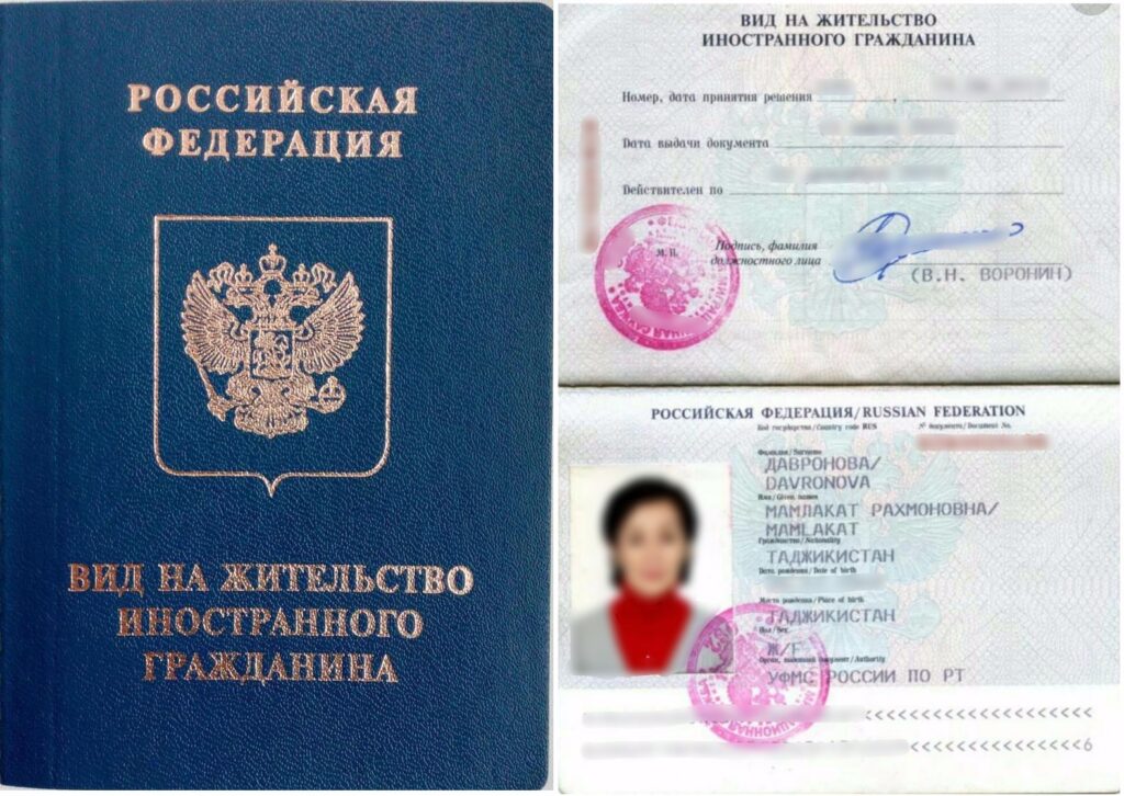 Подобный документ открывает путь к получению российского подданства и внутреннего паспорта.
